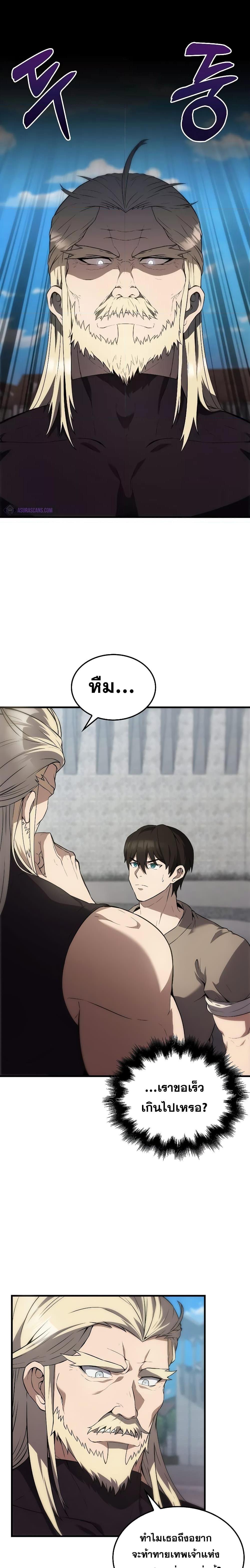 Manga-lc-com อ่านมังงะ อ่านการ์ตูน ออนไลน์ ฟรี The Extra is Too Strong ตอนที่ 1 2 3 4 5 6 7 8 9 10 11 12 13 14 ฟรี ไม่มีโฆษณา Manga-lc - อ่าน มังงะ อ่าน การ์ตูน ออนไลน์ อ่านมังงะ ฟรี