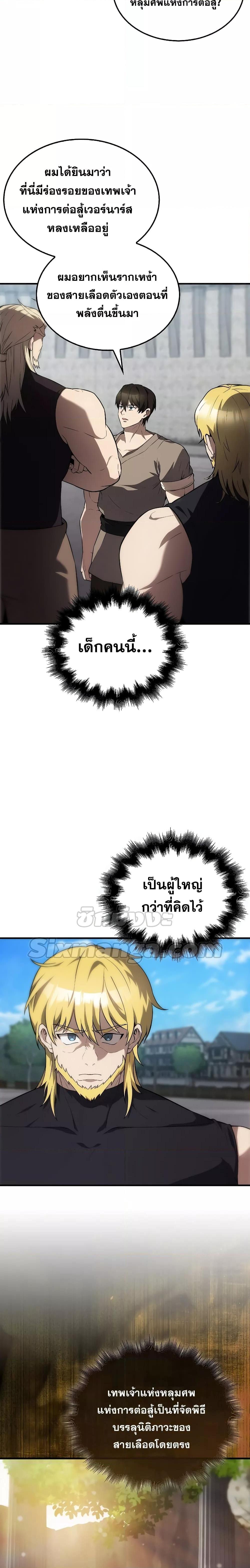 Manga-lc-com อ่านมังงะ อ่านการ์ตูน ออนไลน์ ฟรี The Extra is Too Strong ตอนที่ 1 2 3 4 5 6 7 8 9 10 11 12 13 14 ฟรี ไม่มีโฆษณา Manga-lc - อ่าน มังงะ อ่าน การ์ตูน ออนไลน์ อ่านมังงะ ฟรี