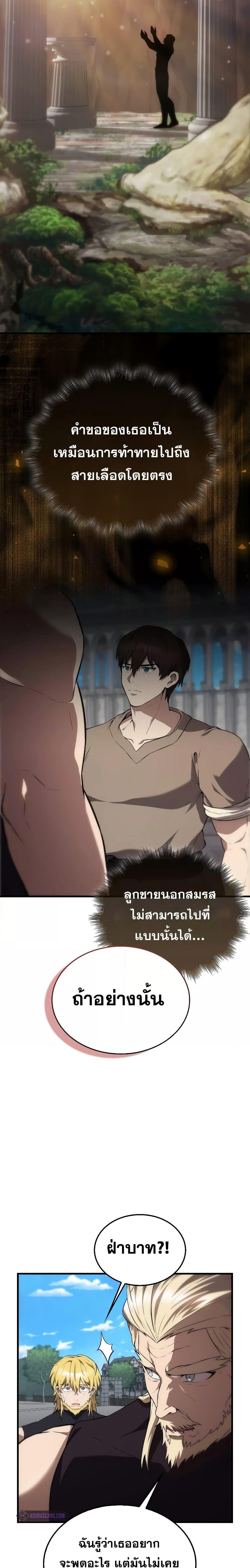 Manga-lc-com อ่านมังงะ อ่านการ์ตูน ออนไลน์ ฟรี The Extra is Too Strong ตอนที่ 1 2 3 4 5 6 7 8 9 10 11 12 13 14 ฟรี ไม่มีโฆษณา Manga-lc - อ่าน มังงะ อ่าน การ์ตูน ออนไลน์ อ่านมังงะ ฟรี
