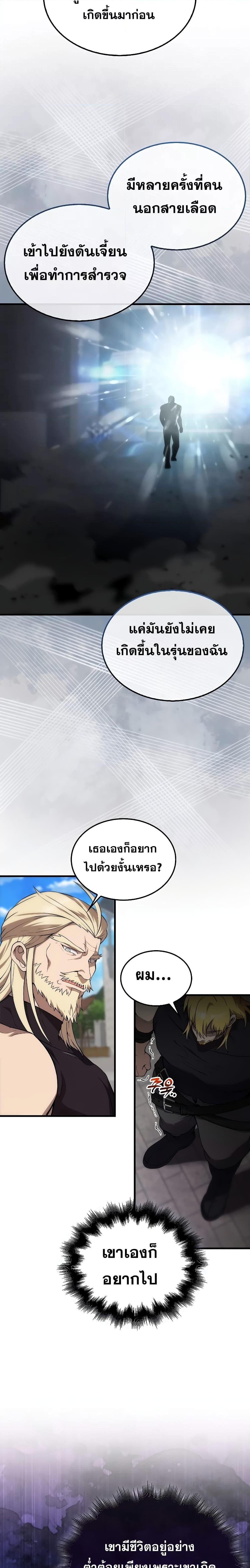 Manga-lc-com อ่านมังงะ อ่านการ์ตูน ออนไลน์ ฟรี The Extra is Too Strong ตอนที่ 1 2 3 4 5 6 7 8 9 10 11 12 13 14 ฟรี ไม่มีโฆษณา Manga-lc - อ่าน มังงะ อ่าน การ์ตูน ออนไลน์ อ่านมังงะ ฟรี