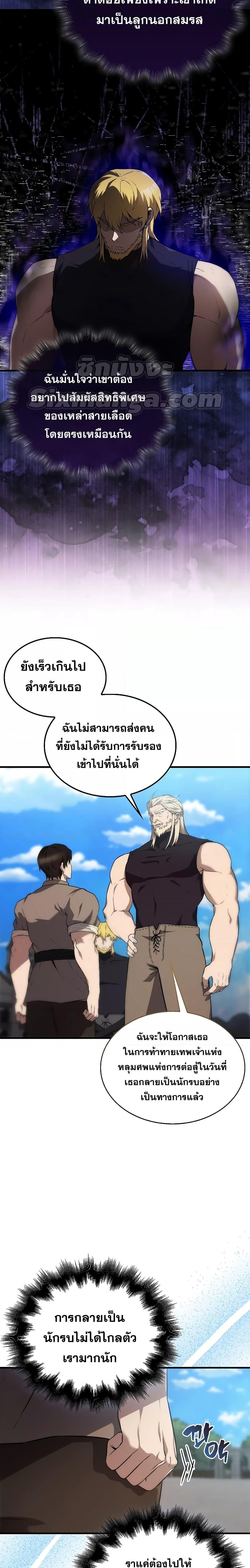 Manga-lc-com อ่านมังงะ อ่านการ์ตูน ออนไลน์ ฟรี The Extra is Too Strong ตอนที่ 1 2 3 4 5 6 7 8 9 10 11 12 13 14 ฟรี ไม่มีโฆษณา Manga-lc - อ่าน มังงะ อ่าน การ์ตูน ออนไลน์ อ่านมังงะ ฟรี
