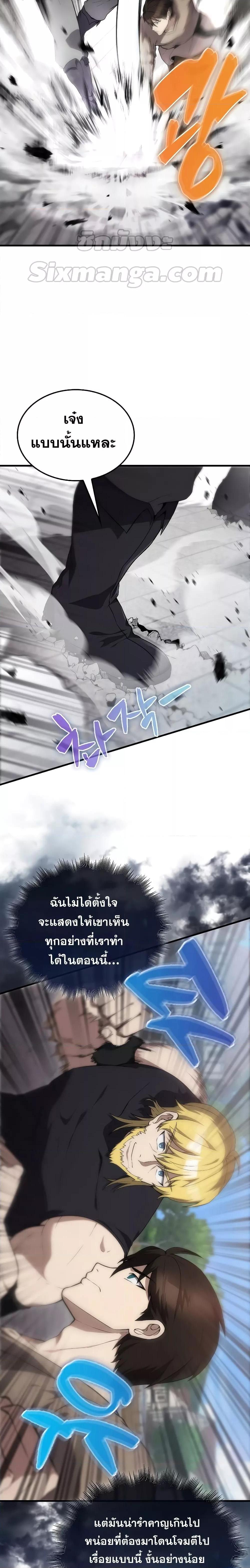 Manga-lc-com อ่านมังงะ อ่านการ์ตูน ออนไลน์ ฟรี The Extra is Too Strong ตอนที่ 1 2 3 4 5 6 7 8 9 10 11 12 13 14 ฟรี ไม่มีโฆษณา Manga-lc - อ่าน มังงะ อ่าน การ์ตูน ออนไลน์ อ่านมังงะ ฟรี