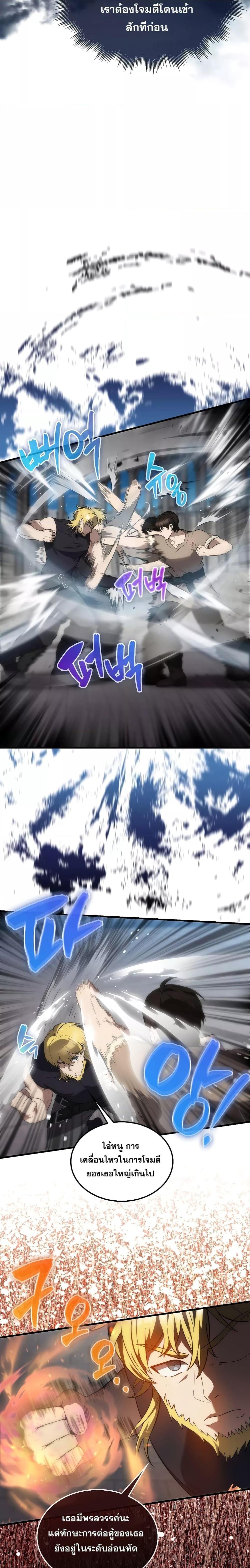 Manga-lc-com อ่านมังงะ อ่านการ์ตูน ออนไลน์ ฟรี The Extra is Too Strong ตอนที่ 1 2 3 4 5 6 7 8 9 10 11 12 13 14 ฟรี ไม่มีโฆษณา Manga-lc - อ่าน มังงะ อ่าน การ์ตูน ออนไลน์ อ่านมังงะ ฟรี