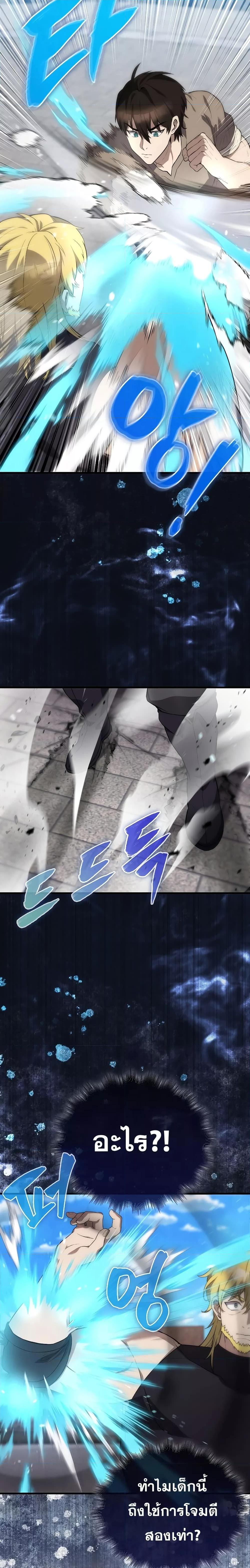 Manga-lc-com อ่านมังงะ อ่านการ์ตูน ออนไลน์ ฟรี The Extra is Too Strong ตอนที่ 1 2 3 4 5 6 7 8 9 10 11 12 13 14 ฟรี ไม่มีโฆษณา Manga-lc - อ่าน มังงะ อ่าน การ์ตูน ออนไลน์ อ่านมังงะ ฟรี