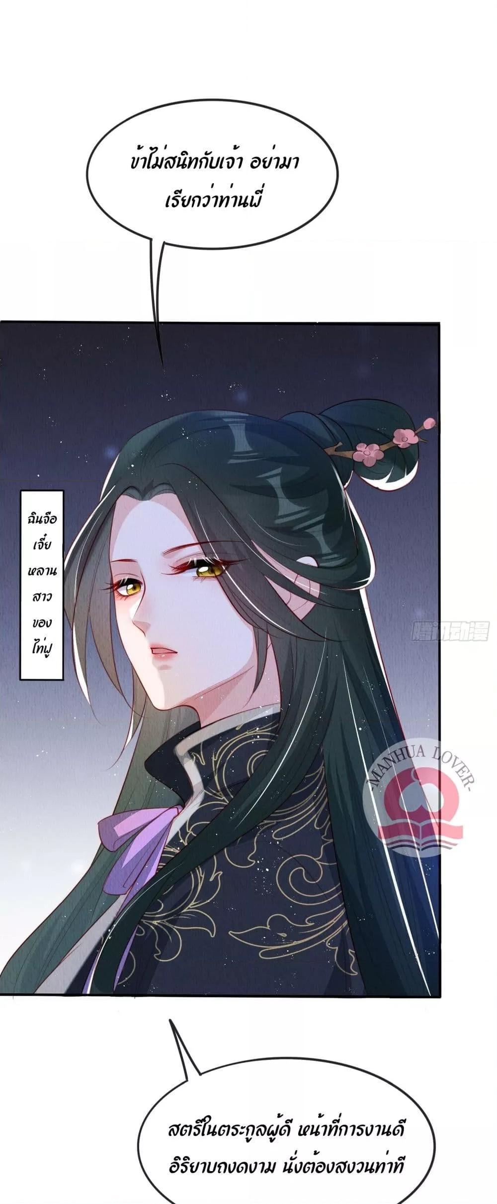Manga-lc-com อ่านมังงะ อ่านการ์ตูน ออนไลน์ ฟรี After I Bloom, a Hundred Flowers Will ill – ดอกไม้นับร้อยจะตาย หลังจากที่ข้าเบ่งบาน ตอนที่ 1 2 3 4 5 6 7 8 9 10 11 12 13 14 ฟรี ไม่มีโฆษณา Manga-lc - อ่าน มังงะ อ่าน การ์ตูน ออนไลน์ อ่านมังงะ ฟรี