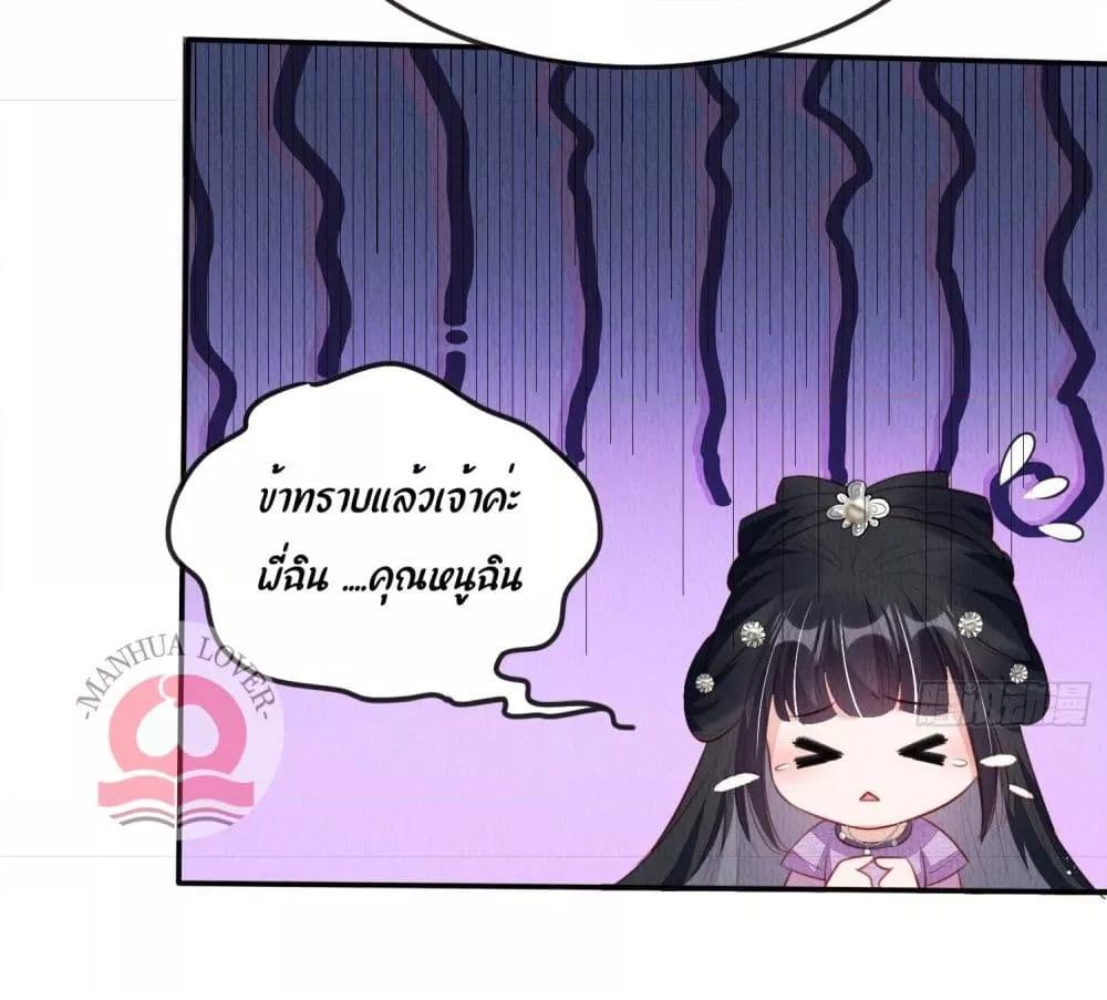 Manga-lc-com อ่านมังงะ อ่านการ์ตูน ออนไลน์ ฟรี After I Bloom, a Hundred Flowers Will ill – ดอกไม้นับร้อยจะตาย หลังจากที่ข้าเบ่งบาน ตอนที่ 1 2 3 4 5 6 7 8 9 10 11 12 13 14 ฟรี ไม่มีโฆษณา Manga-lc - อ่าน มังงะ อ่าน การ์ตูน ออนไลน์ อ่านมังงะ ฟรี