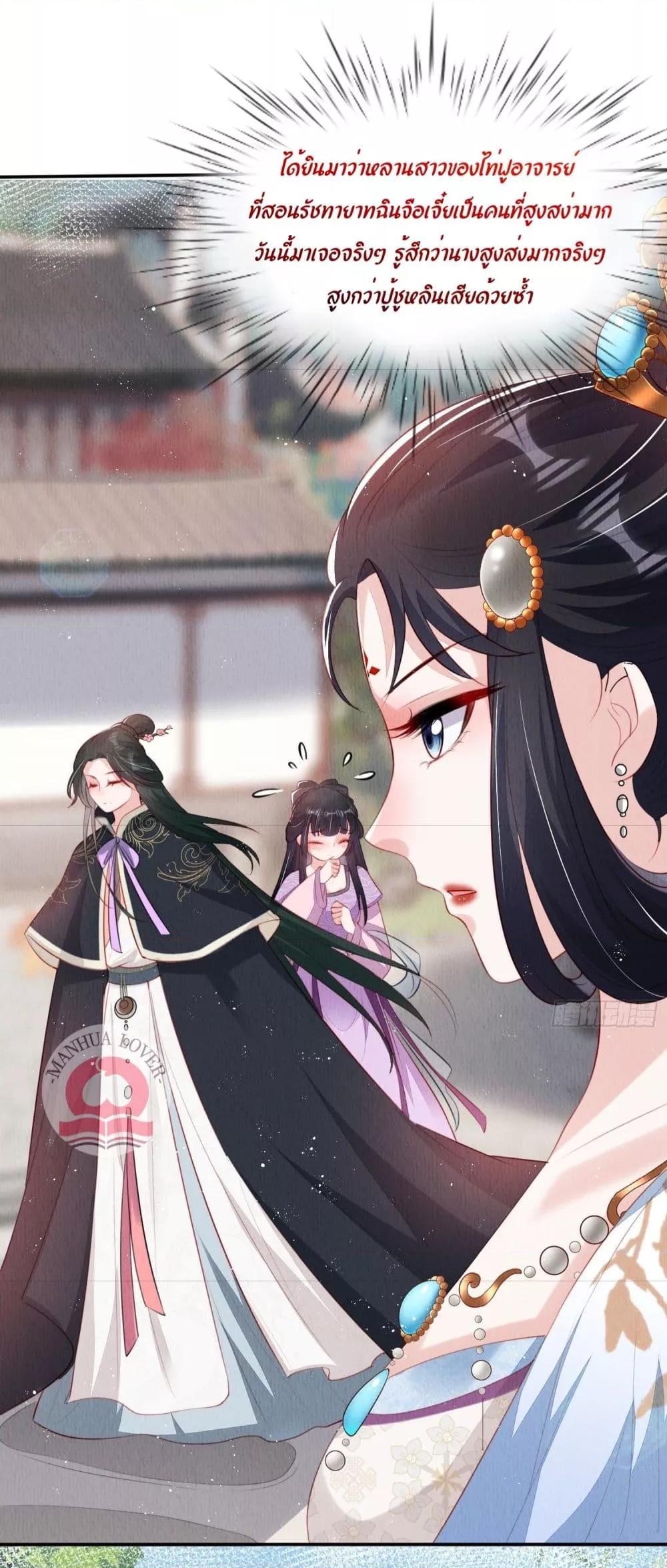 Manga-lc-com อ่านมังงะ อ่านการ์ตูน ออนไลน์ ฟรี After I Bloom, a Hundred Flowers Will ill – ดอกไม้นับร้อยจะตาย หลังจากที่ข้าเบ่งบาน ตอนที่ 1 2 3 4 5 6 7 8 9 10 11 12 13 14 ฟรี ไม่มีโฆษณา Manga-lc - อ่าน มังงะ อ่าน การ์ตูน ออนไลน์ อ่านมังงะ ฟรี