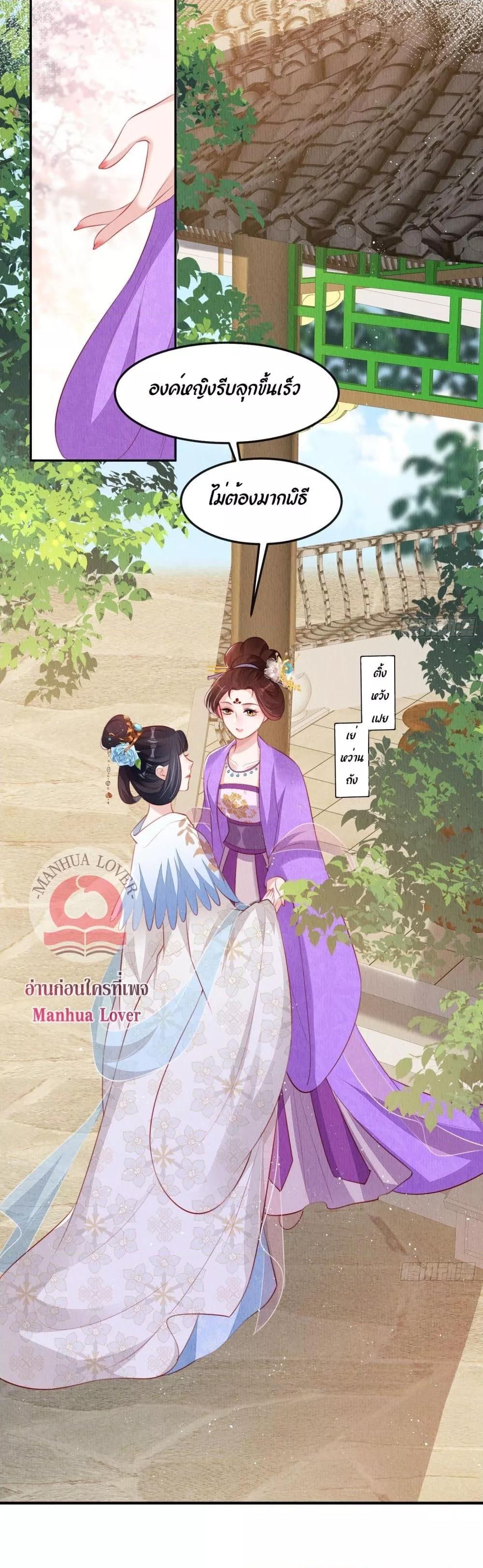 Manga-lc-com อ่านมังงะ อ่านการ์ตูน ออนไลน์ ฟรี After I Bloom, a Hundred Flowers Will ill – ดอกไม้นับร้อยจะตาย หลังจากที่ข้าเบ่งบาน ตอนที่ 1 2 3 4 5 6 7 8 9 10 11 12 13 14 ฟรี ไม่มีโฆษณา Manga-lc - อ่าน มังงะ อ่าน การ์ตูน ออนไลน์ อ่านมังงะ ฟรี