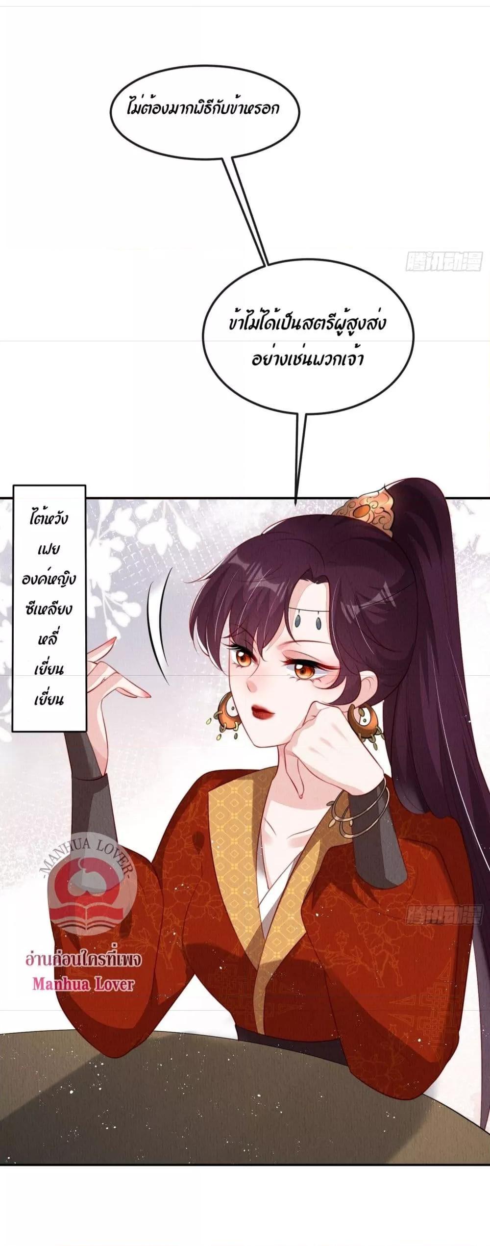 Manga-lc-com อ่านมังงะ อ่านการ์ตูน ออนไลน์ ฟรี After I Bloom, a Hundred Flowers Will ill – ดอกไม้นับร้อยจะตาย หลังจากที่ข้าเบ่งบาน ตอนที่ 1 2 3 4 5 6 7 8 9 10 11 12 13 14 ฟรี ไม่มีโฆษณา Manga-lc - อ่าน มังงะ อ่าน การ์ตูน ออนไลน์ อ่านมังงะ ฟรี