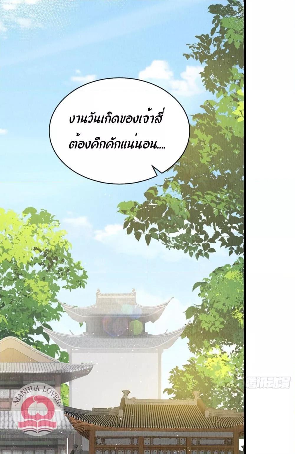 Manga-lc-com อ่านมังงะ อ่านการ์ตูน ออนไลน์ ฟรี After I Bloom, a Hundred Flowers Will ill – ดอกไม้นับร้อยจะตาย หลังจากที่ข้าเบ่งบาน ตอนที่ 1 2 3 4 5 6 7 8 9 10 11 12 13 14 ฟรี ไม่มีโฆษณา Manga-lc - อ่าน มังงะ อ่าน การ์ตูน ออนไลน์ อ่านมังงะ ฟรี