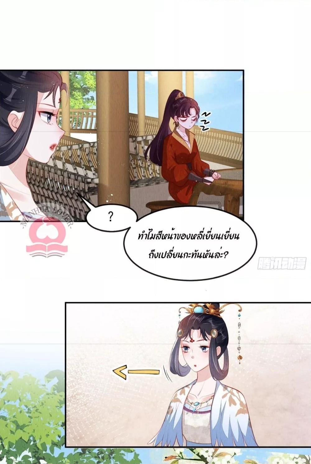 Manga-lc-com อ่านมังงะ อ่านการ์ตูน ออนไลน์ ฟรี After I Bloom, a Hundred Flowers Will ill – ดอกไม้นับร้อยจะตาย หลังจากที่ข้าเบ่งบาน ตอนที่ 1 2 3 4 5 6 7 8 9 10 11 12 13 14 ฟรี ไม่มีโฆษณา Manga-lc - อ่าน มังงะ อ่าน การ์ตูน ออนไลน์ อ่านมังงะ ฟรี