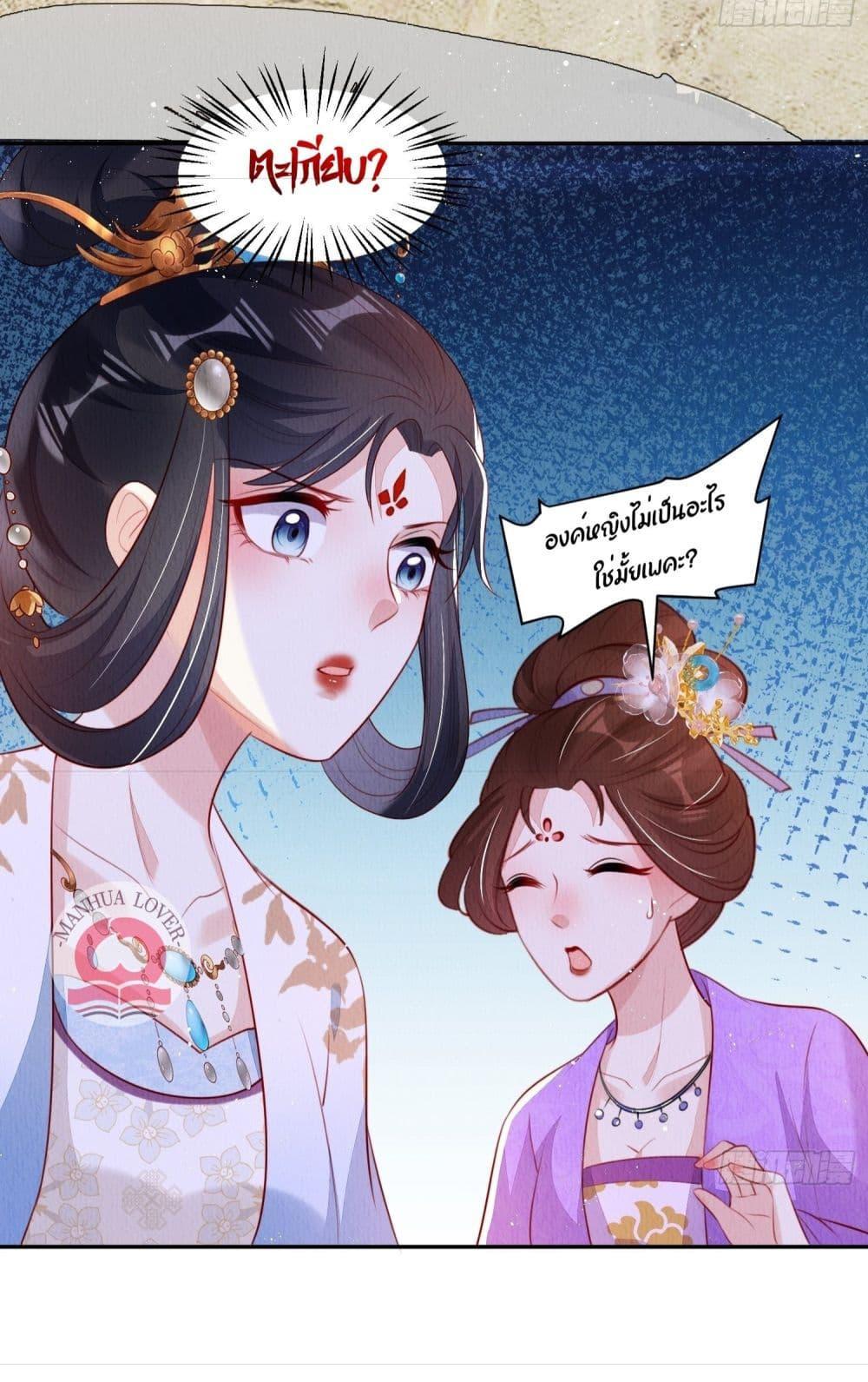 Manga-lc-com อ่านมังงะ อ่านการ์ตูน ออนไลน์ ฟรี After I Bloom, a Hundred Flowers Will ill – ดอกไม้นับร้อยจะตาย หลังจากที่ข้าเบ่งบาน ตอนที่ 1 2 3 4 5 6 7 8 9 10 11 12 13 14 ฟรี ไม่มีโฆษณา Manga-lc - อ่าน มังงะ อ่าน การ์ตูน ออนไลน์ อ่านมังงะ ฟรี