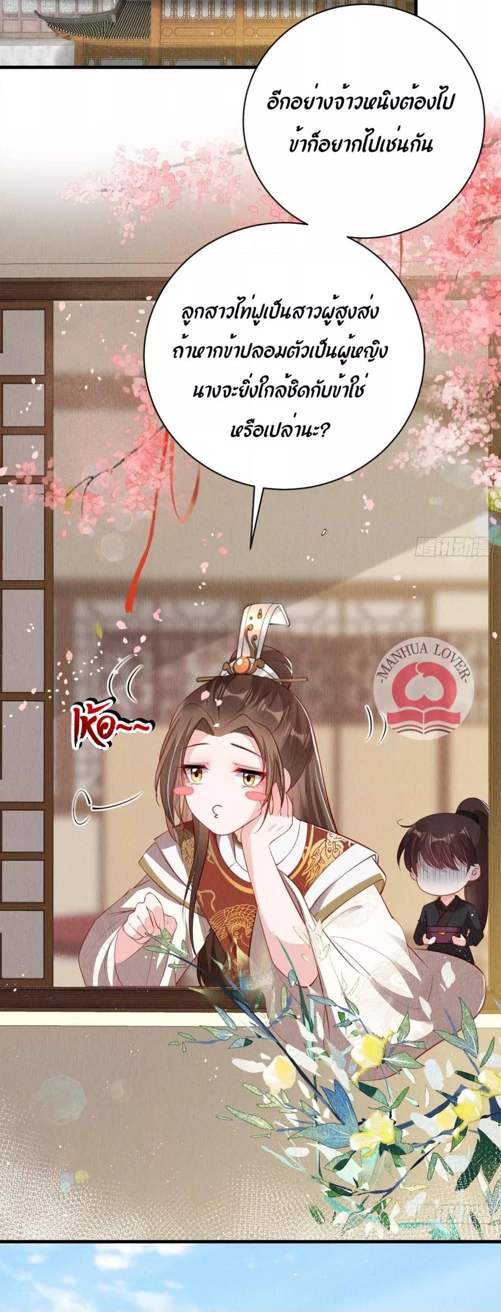 Manga-lc-com อ่านมังงะ อ่านการ์ตูน ออนไลน์ ฟรี After I Bloom, a Hundred Flowers Will ill – ดอกไม้นับร้อยจะตาย หลังจากที่ข้าเบ่งบาน ตอนที่ 1 2 3 4 5 6 7 8 9 10 11 12 13 14 ฟรี ไม่มีโฆษณา Manga-lc - อ่าน มังงะ อ่าน การ์ตูน ออนไลน์ อ่านมังงะ ฟรี