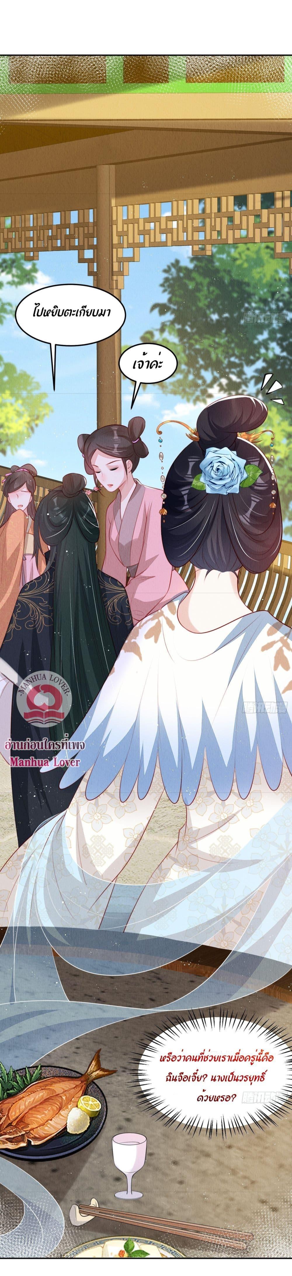 Manga-lc-com อ่านมังงะ อ่านการ์ตูน ออนไลน์ ฟรี After I Bloom, a Hundred Flowers Will ill – ดอกไม้นับร้อยจะตาย หลังจากที่ข้าเบ่งบาน ตอนที่ 1 2 3 4 5 6 7 8 9 10 11 12 13 14 ฟรี ไม่มีโฆษณา Manga-lc - อ่าน มังงะ อ่าน การ์ตูน ออนไลน์ อ่านมังงะ ฟรี