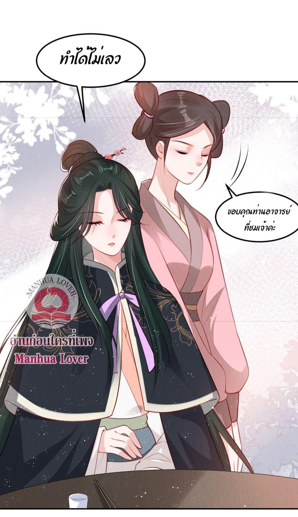 Manga-lc-com อ่านมังงะ อ่านการ์ตูน ออนไลน์ ฟรี After I Bloom, a Hundred Flowers Will ill – ดอกไม้นับร้อยจะตาย หลังจากที่ข้าเบ่งบาน ตอนที่ 1 2 3 4 5 6 7 8 9 10 11 12 13 14 ฟรี ไม่มีโฆษณา Manga-lc - อ่าน มังงะ อ่าน การ์ตูน ออนไลน์ อ่านมังงะ ฟรี