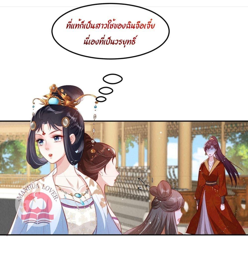 Manga-lc-com อ่านมังงะ อ่านการ์ตูน ออนไลน์ ฟรี After I Bloom, a Hundred Flowers Will ill – ดอกไม้นับร้อยจะตาย หลังจากที่ข้าเบ่งบาน ตอนที่ 1 2 3 4 5 6 7 8 9 10 11 12 13 14 ฟรี ไม่มีโฆษณา Manga-lc - อ่าน มังงะ อ่าน การ์ตูน ออนไลน์ อ่านมังงะ ฟรี
