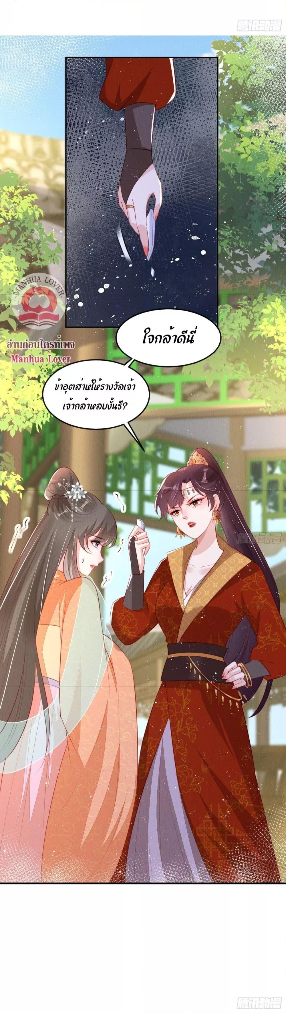 Manga-lc-com อ่านมังงะ อ่านการ์ตูน ออนไลน์ ฟรี After I Bloom, a Hundred Flowers Will ill – ดอกไม้นับร้อยจะตาย หลังจากที่ข้าเบ่งบาน ตอนที่ 1 2 3 4 5 6 7 8 9 10 11 12 13 14 ฟรี ไม่มีโฆษณา Manga-lc - อ่าน มังงะ อ่าน การ์ตูน ออนไลน์ อ่านมังงะ ฟรี