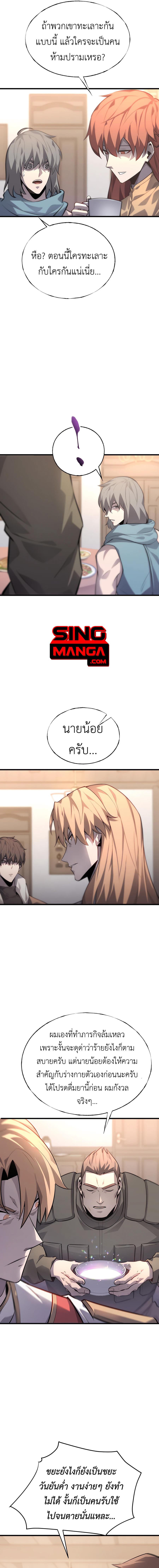 Manga-lc-com อ่านมังงะ อ่านการ์ตูน ออนไลน์ ฟรี I Am The Strongest Boss ตอนที่ 1 2 3 4 5 6 7 8 9 10 11 12 13 14 ฟรี ไม่มีโฆษณา Manga-lc - อ่าน มังงะ อ่าน การ์ตูน ออนไลน์ อ่านมังงะ ฟรี
