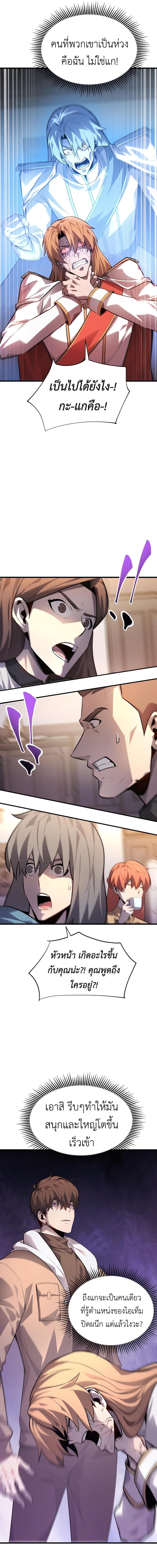 Manga-lc-com อ่านมังงะ อ่านการ์ตูน ออนไลน์ ฟรี I Am The Strongest Boss ตอนที่ 1 2 3 4 5 6 7 8 9 10 11 12 13 14 ฟรี ไม่มีโฆษณา Manga-lc - อ่าน มังงะ อ่าน การ์ตูน ออนไลน์ อ่านมังงะ ฟรี