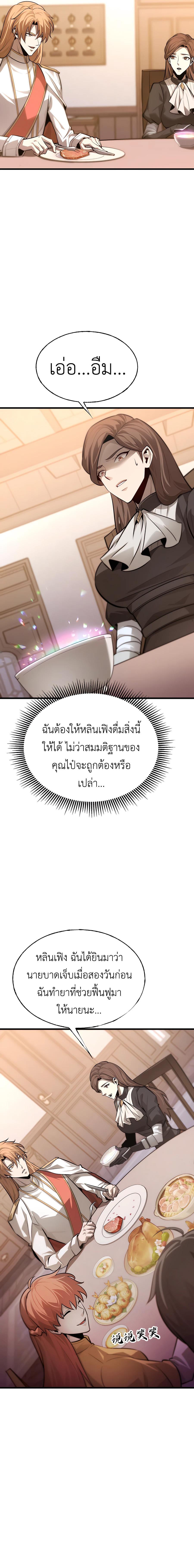 Manga-lc-com อ่านมังงะ อ่านการ์ตูน ออนไลน์ ฟรี I Am The Strongest Boss ตอนที่ 1 2 3 4 5 6 7 8 9 10 11 12 13 14 ฟรี ไม่มีโฆษณา Manga-lc - อ่าน มังงะ อ่าน การ์ตูน ออนไลน์ อ่านมังงะ ฟรี