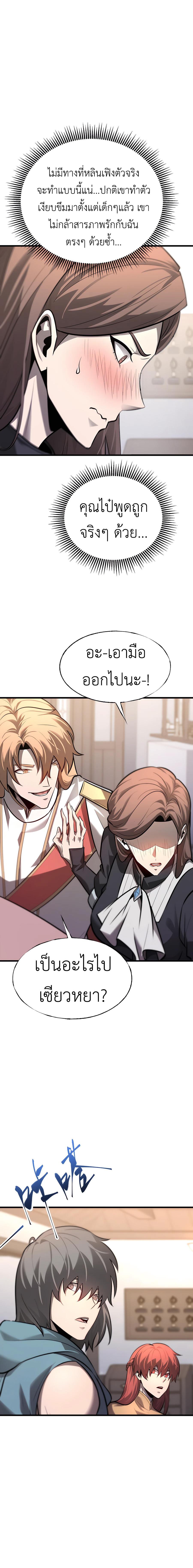 Manga-lc-com อ่านมังงะ อ่านการ์ตูน ออนไลน์ ฟรี I Am The Strongest Boss ตอนที่ 1 2 3 4 5 6 7 8 9 10 11 12 13 14 ฟรี ไม่มีโฆษณา Manga-lc - อ่าน มังงะ อ่าน การ์ตูน ออนไลน์ อ่านมังงะ ฟรี