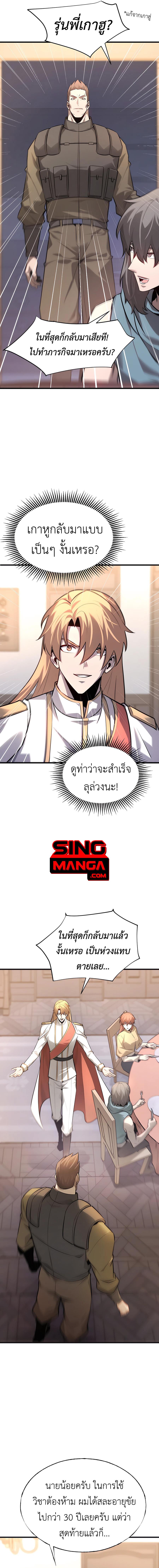 Manga-lc-com อ่านมังงะ อ่านการ์ตูน ออนไลน์ ฟรี I Am The Strongest Boss ตอนที่ 1 2 3 4 5 6 7 8 9 10 11 12 13 14 ฟรี ไม่มีโฆษณา Manga-lc - อ่าน มังงะ อ่าน การ์ตูน ออนไลน์ อ่านมังงะ ฟรี