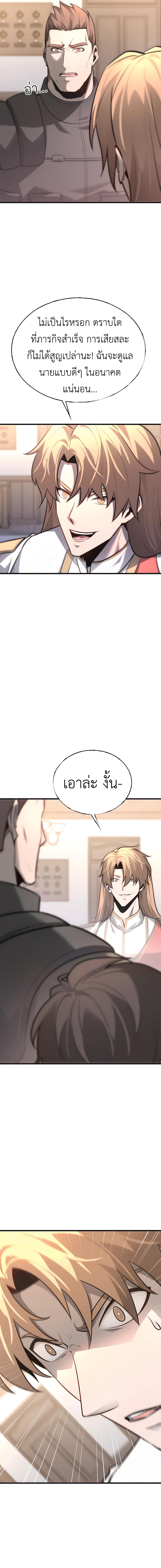 Manga-lc-com อ่านมังงะ อ่านการ์ตูน ออนไลน์ ฟรี I Am The Strongest Boss ตอนที่ 1 2 3 4 5 6 7 8 9 10 11 12 13 14 ฟรี ไม่มีโฆษณา Manga-lc - อ่าน มังงะ อ่าน การ์ตูน ออนไลน์ อ่านมังงะ ฟรี