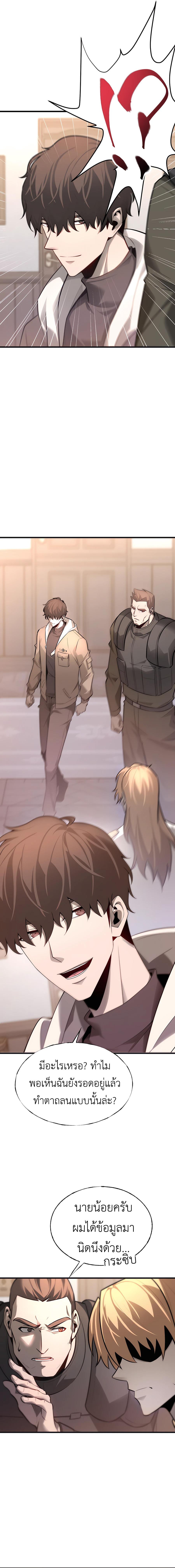 Manga-lc-com อ่านมังงะ อ่านการ์ตูน ออนไลน์ ฟรี I Am The Strongest Boss ตอนที่ 1 2 3 4 5 6 7 8 9 10 11 12 13 14 ฟรี ไม่มีโฆษณา Manga-lc - อ่าน มังงะ อ่าน การ์ตูน ออนไลน์ อ่านมังงะ ฟรี