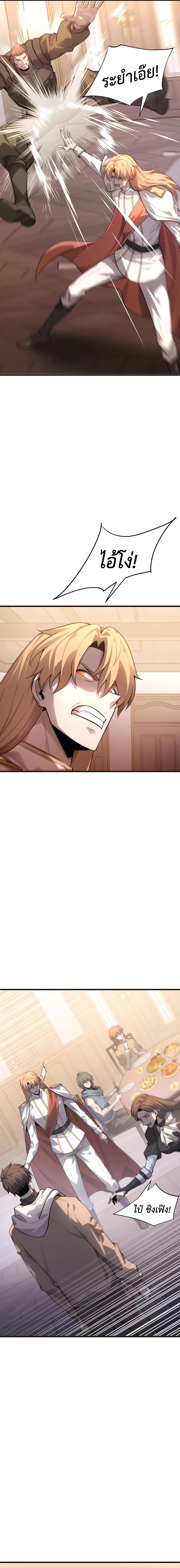 Manga-lc-com อ่านมังงะ อ่านการ์ตูน ออนไลน์ ฟรี I Am The Strongest Boss ตอนที่ 1 2 3 4 5 6 7 8 9 10 11 12 13 14 ฟรี ไม่มีโฆษณา Manga-lc - อ่าน มังงะ อ่าน การ์ตูน ออนไลน์ อ่านมังงะ ฟรี