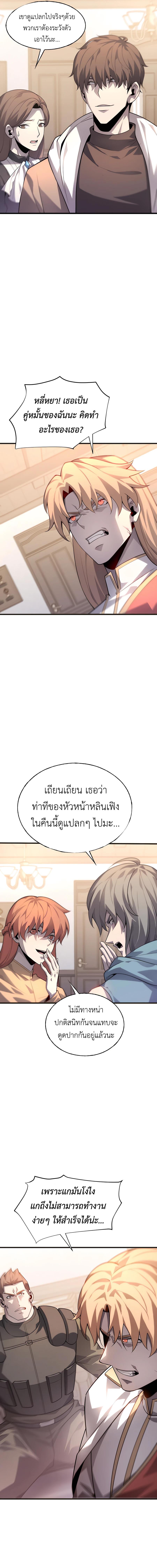 Manga-lc-com อ่านมังงะ อ่านการ์ตูน ออนไลน์ ฟรี I Am The Strongest Boss ตอนที่ 1 2 3 4 5 6 7 8 9 10 11 12 13 14 ฟรี ไม่มีโฆษณา Manga-lc - อ่าน มังงะ อ่าน การ์ตูน ออนไลน์ อ่านมังงะ ฟรี