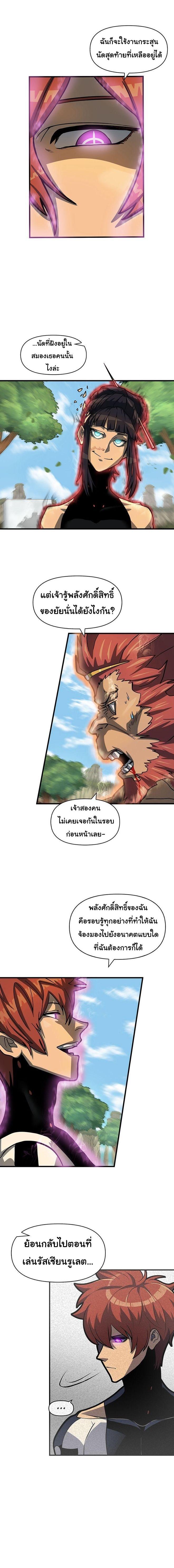 Manga-lc-com อ่านมังงะ อ่านการ์ตูน ออนไลน์ ฟรี God Game ตอนที่ 1 2 3 4 5 6 7 8 9 10 11 12 13 14 ฟรี ไม่มีโฆษณา Manga-lc - อ่าน มังงะ อ่าน การ์ตูน ออนไลน์ อ่านมังงะ ฟรี