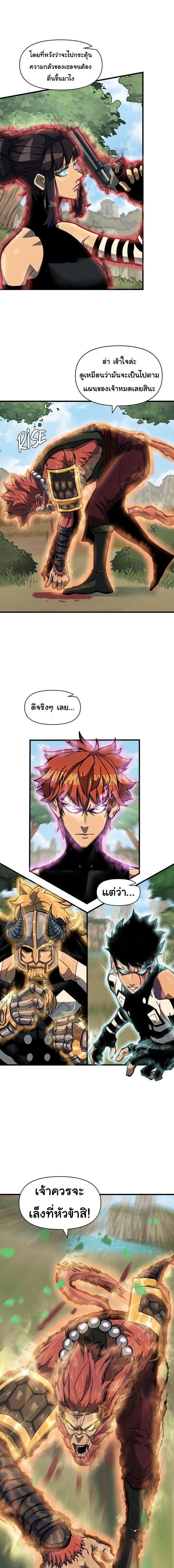 Manga-lc-com อ่านมังงะ อ่านการ์ตูน ออนไลน์ ฟรี God Game ตอนที่ 1 2 3 4 5 6 7 8 9 10 11 12 13 14 ฟรี ไม่มีโฆษณา Manga-lc - อ่าน มังงะ อ่าน การ์ตูน ออนไลน์ อ่านมังงะ ฟรี