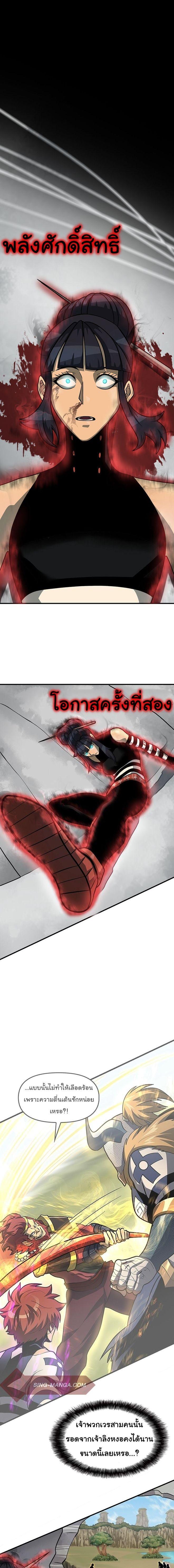 Manga-lc-com อ่านมังงะ อ่านการ์ตูน ออนไลน์ ฟรี God Game ตอนที่ 1 2 3 4 5 6 7 8 9 10 11 12 13 14 ฟรี ไม่มีโฆษณา Manga-lc - อ่าน มังงะ อ่าน การ์ตูน ออนไลน์ อ่านมังงะ ฟรี