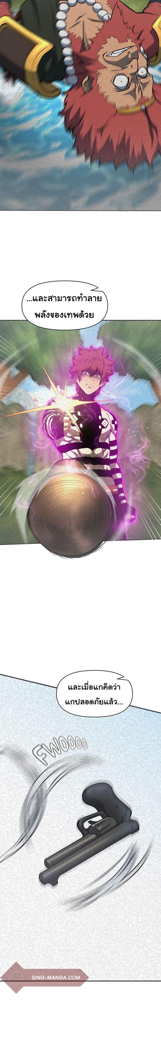 Manga-lc-com อ่านมังงะ อ่านการ์ตูน ออนไลน์ ฟรี God Game ตอนที่ 1 2 3 4 5 6 7 8 9 10 11 12 13 14 ฟรี ไม่มีโฆษณา Manga-lc - อ่าน มังงะ อ่าน การ์ตูน ออนไลน์ อ่านมังงะ ฟรี