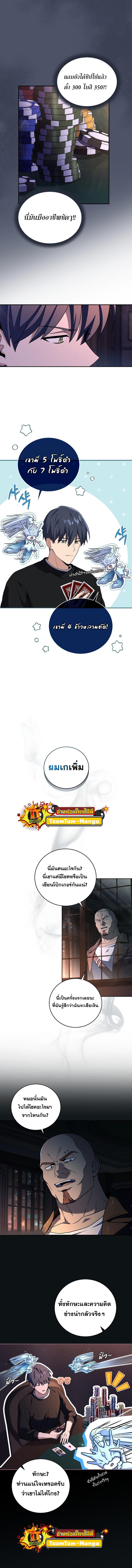 Manga-lc-com อ่านมังงะ อ่านการ์ตูน ออนไลน์ ฟรี Return of the Frozen Player ตอนที่ 1 2 3 4 5 6 7 8 9 10 11 12 13 14 ฟรี ไม่มีโฆษณา Manga-lc - อ่าน มังงะ อ่าน การ์ตูน ออนไลน์ อ่านมังงะ ฟรี