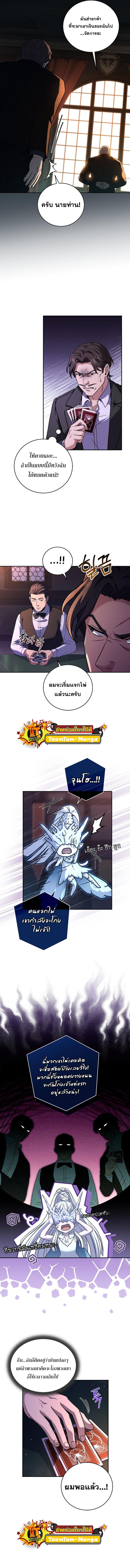 Manga-lc-com อ่านมังงะ อ่านการ์ตูน ออนไลน์ ฟรี Return of the Frozen Player ตอนที่ 1 2 3 4 5 6 7 8 9 10 11 12 13 14 ฟรี ไม่มีโฆษณา Manga-lc - อ่าน มังงะ อ่าน การ์ตูน ออนไลน์ อ่านมังงะ ฟรี