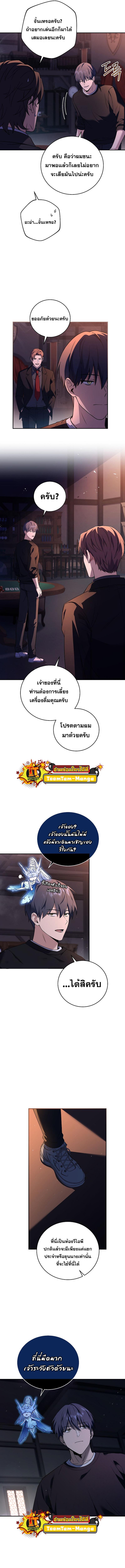 Manga-lc-com อ่านมังงะ อ่านการ์ตูน ออนไลน์ ฟรี Return of the Frozen Player ตอนที่ 1 2 3 4 5 6 7 8 9 10 11 12 13 14 ฟรี ไม่มีโฆษณา Manga-lc - อ่าน มังงะ อ่าน การ์ตูน ออนไลน์ อ่านมังงะ ฟรี