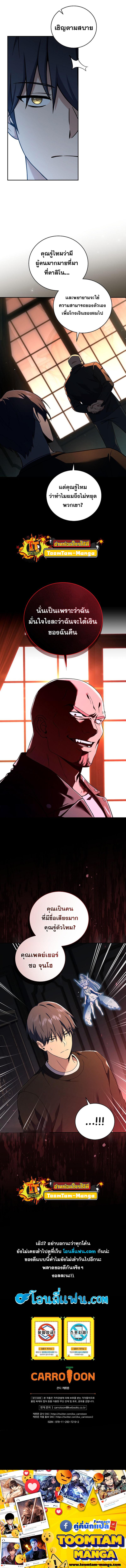 Manga-lc-com อ่านมังงะ อ่านการ์ตูน ออนไลน์ ฟรี Return of the Frozen Player ตอนที่ 1 2 3 4 5 6 7 8 9 10 11 12 13 14 ฟรี ไม่มีโฆษณา Manga-lc - อ่าน มังงะ อ่าน การ์ตูน ออนไลน์ อ่านมังงะ ฟรี