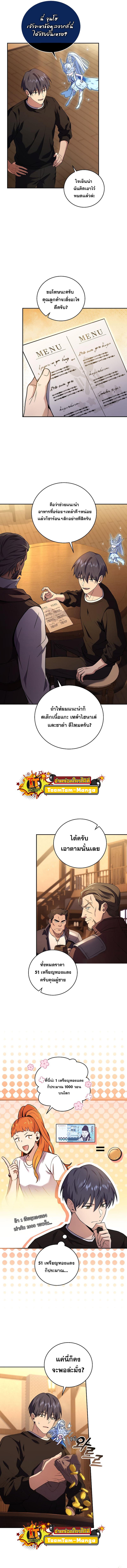 Manga-lc-com อ่านมังงะ อ่านการ์ตูน ออนไลน์ ฟรี Return of the Frozen Player ตอนที่ 1 2 3 4 5 6 7 8 9 10 11 12 13 14 ฟรี ไม่มีโฆษณา Manga-lc - อ่าน มังงะ อ่าน การ์ตูน ออนไลน์ อ่านมังงะ ฟรี
