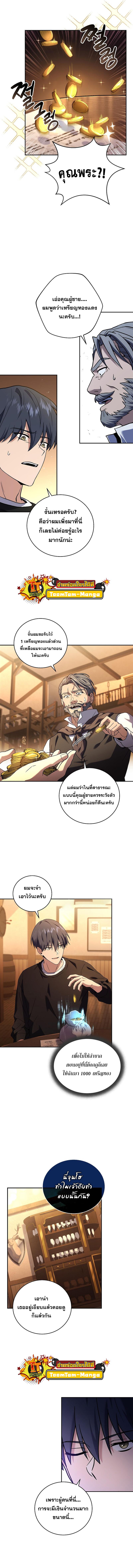 Manga-lc-com อ่านมังงะ อ่านการ์ตูน ออนไลน์ ฟรี Return of the Frozen Player ตอนที่ 1 2 3 4 5 6 7 8 9 10 11 12 13 14 ฟรี ไม่มีโฆษณา Manga-lc - อ่าน มังงะ อ่าน การ์ตูน ออนไลน์ อ่านมังงะ ฟรี