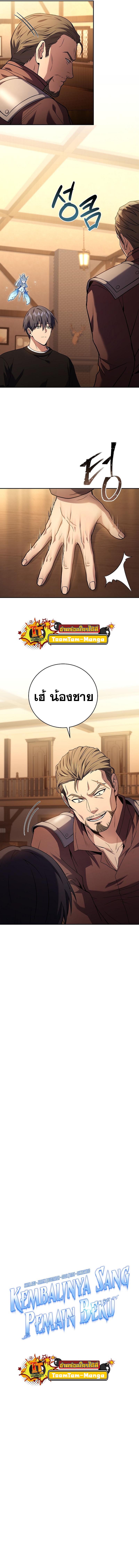 Manga-lc-com อ่านมังงะ อ่านการ์ตูน ออนไลน์ ฟรี Return of the Frozen Player ตอนที่ 1 2 3 4 5 6 7 8 9 10 11 12 13 14 ฟรี ไม่มีโฆษณา Manga-lc - อ่าน มังงะ อ่าน การ์ตูน ออนไลน์ อ่านมังงะ ฟรี