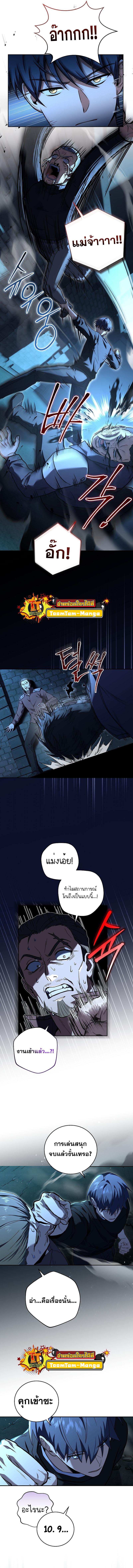 Manga-lc-com อ่านมังงะ อ่านการ์ตูน ออนไลน์ ฟรี Return of the Frozen Player ตอนที่ 1 2 3 4 5 6 7 8 9 10 11 12 13 14 ฟรี ไม่มีโฆษณา Manga-lc - อ่าน มังงะ อ่าน การ์ตูน ออนไลน์ อ่านมังงะ ฟรี