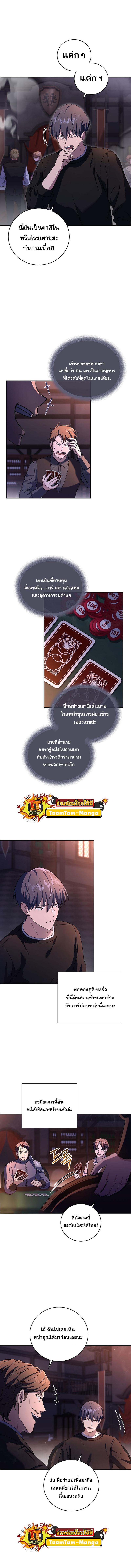 Manga-lc-com อ่านมังงะ อ่านการ์ตูน ออนไลน์ ฟรี Return of the Frozen Player ตอนที่ 1 2 3 4 5 6 7 8 9 10 11 12 13 14 ฟรี ไม่มีโฆษณา Manga-lc - อ่าน มังงะ อ่าน การ์ตูน ออนไลน์ อ่านมังงะ ฟรี