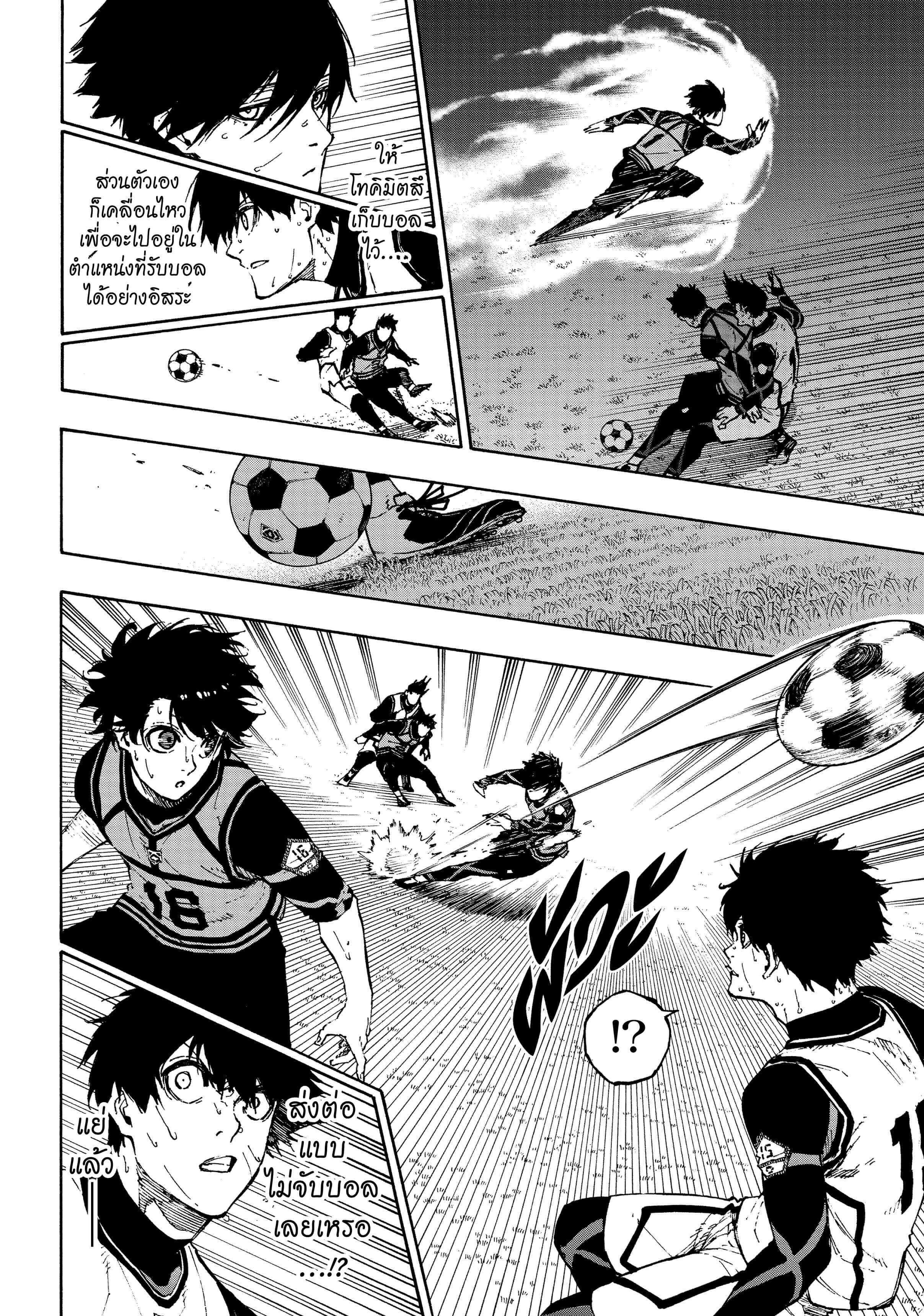 Manga-lc-com อ่านมังงะ อ่านการ์ตูน ออนไลน์ ฟรี Blue Lock ตอนที่ 1 2 3 4 5 6 7 8 9 10 11 12 13 14 ฟรี ไม่มีโฆษณา Manga-lc - อ่าน มังงะ อ่าน การ์ตูน ออนไลน์ อ่านมังงะ ฟรี