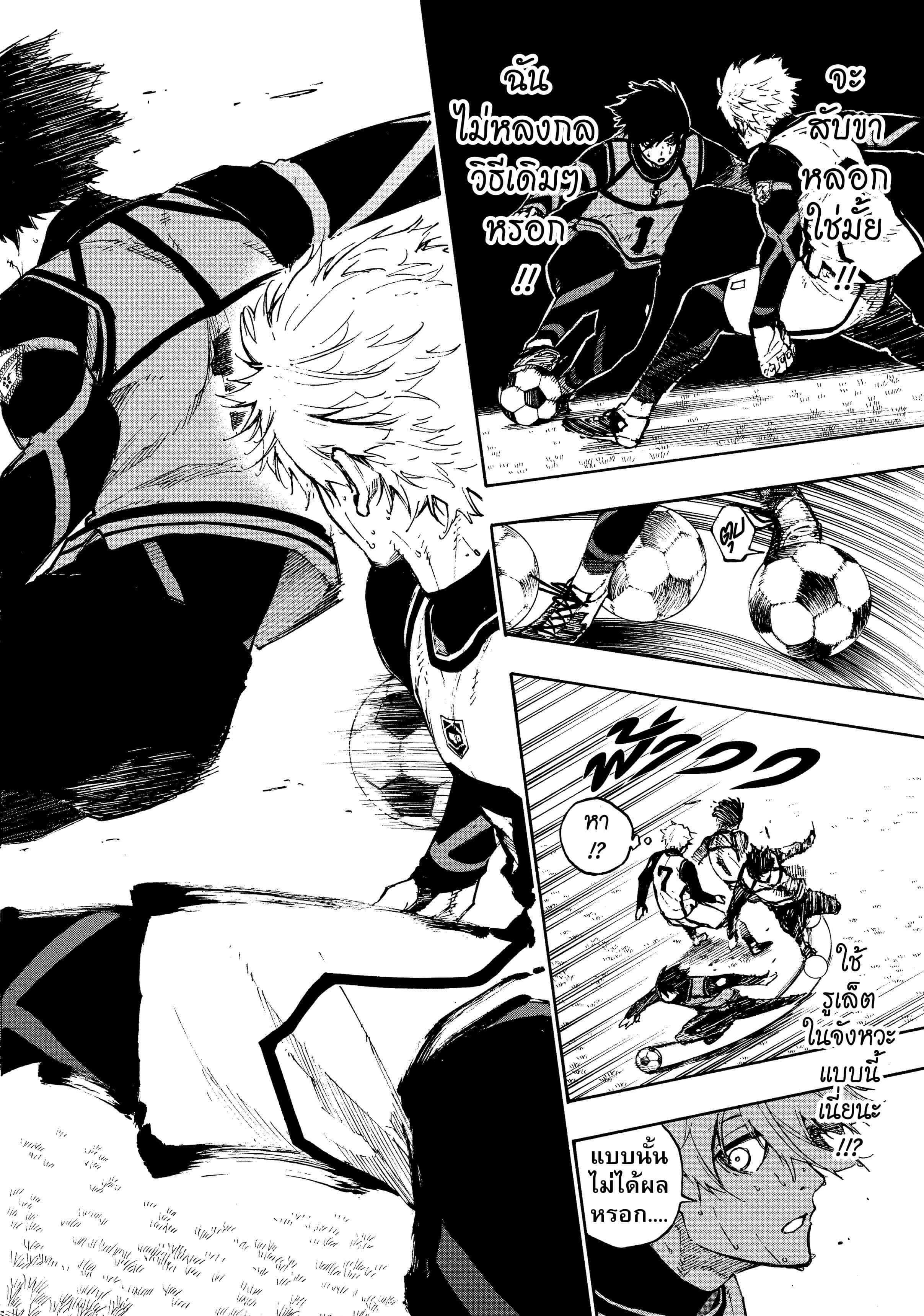 Manga-lc-com อ่านมังงะ อ่านการ์ตูน ออนไลน์ ฟรี Blue Lock ตอนที่ 1 2 3 4 5 6 7 8 9 10 11 12 13 14 ฟรี ไม่มีโฆษณา Manga-lc - อ่าน มังงะ อ่าน การ์ตูน ออนไลน์ อ่านมังงะ ฟรี