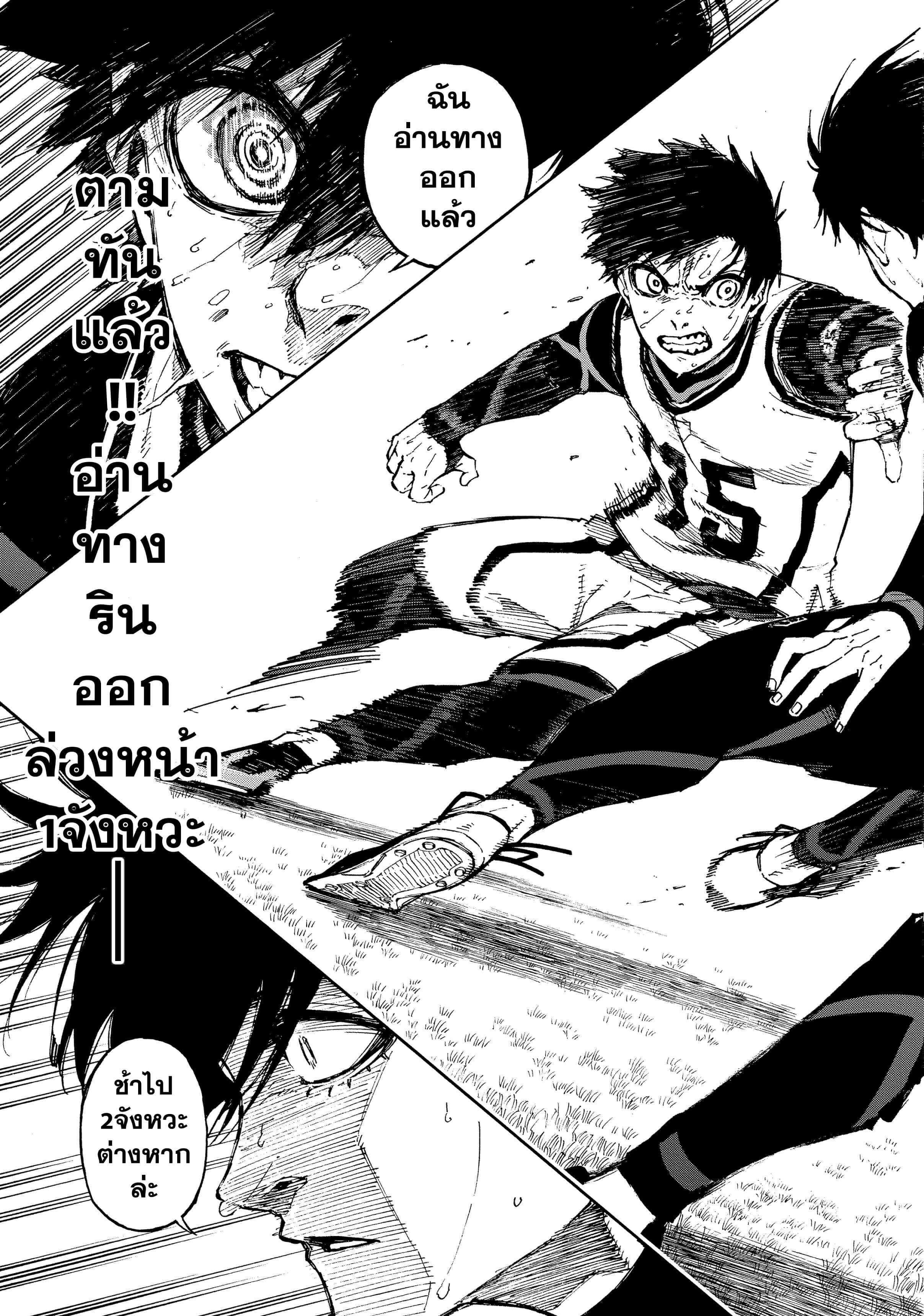 Manga-lc-com อ่านมังงะ อ่านการ์ตูน ออนไลน์ ฟรี Blue Lock ตอนที่ 1 2 3 4 5 6 7 8 9 10 11 12 13 14 ฟรี ไม่มีโฆษณา Manga-lc - อ่าน มังงะ อ่าน การ์ตูน ออนไลน์ อ่านมังงะ ฟรี