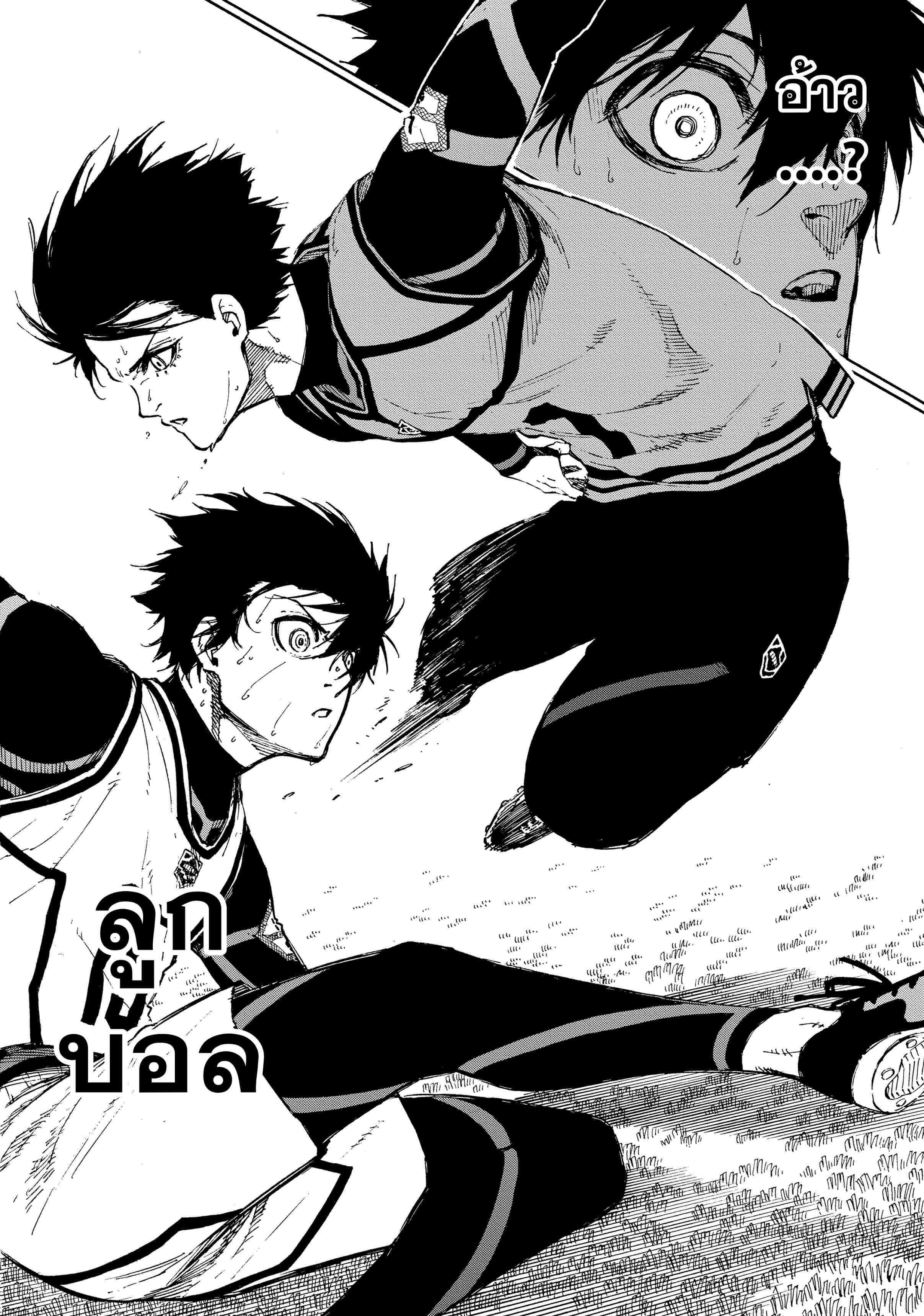 Manga-lc-com อ่านมังงะ อ่านการ์ตูน ออนไลน์ ฟรี Blue Lock ตอนที่ 1 2 3 4 5 6 7 8 9 10 11 12 13 14 ฟรี ไม่มีโฆษณา Manga-lc - อ่าน มังงะ อ่าน การ์ตูน ออนไลน์ อ่านมังงะ ฟรี
