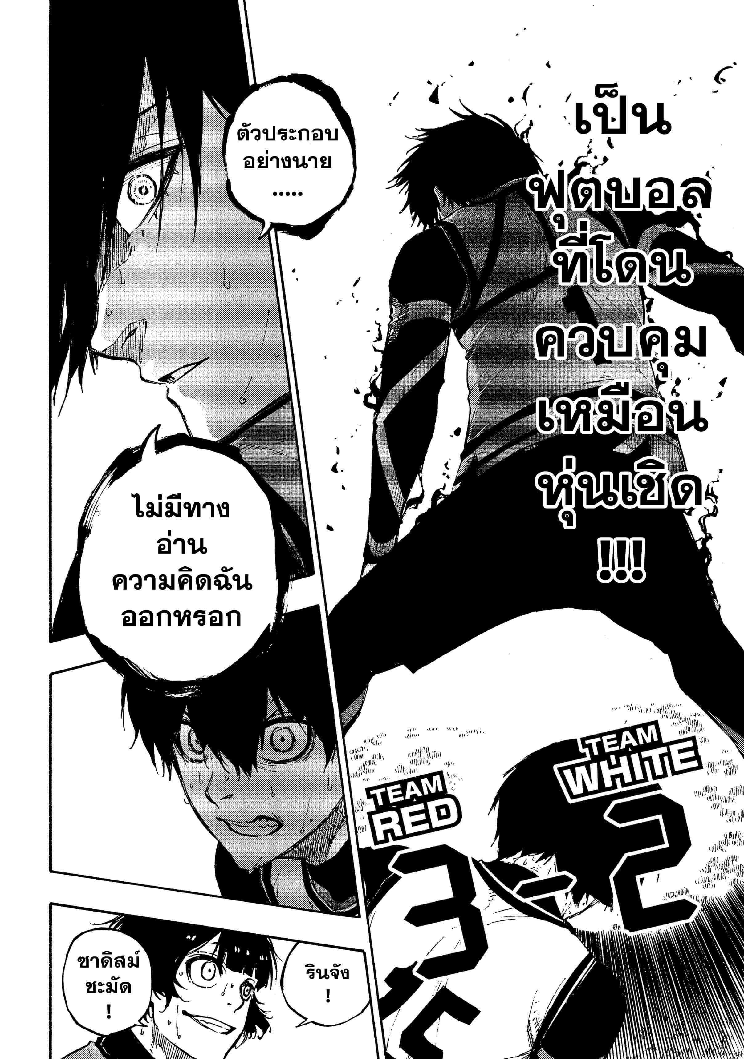 Manga-lc-com อ่านมังงะ อ่านการ์ตูน ออนไลน์ ฟรี Blue Lock ตอนที่ 1 2 3 4 5 6 7 8 9 10 11 12 13 14 ฟรี ไม่มีโฆษณา Manga-lc - อ่าน มังงะ อ่าน การ์ตูน ออนไลน์ อ่านมังงะ ฟรี