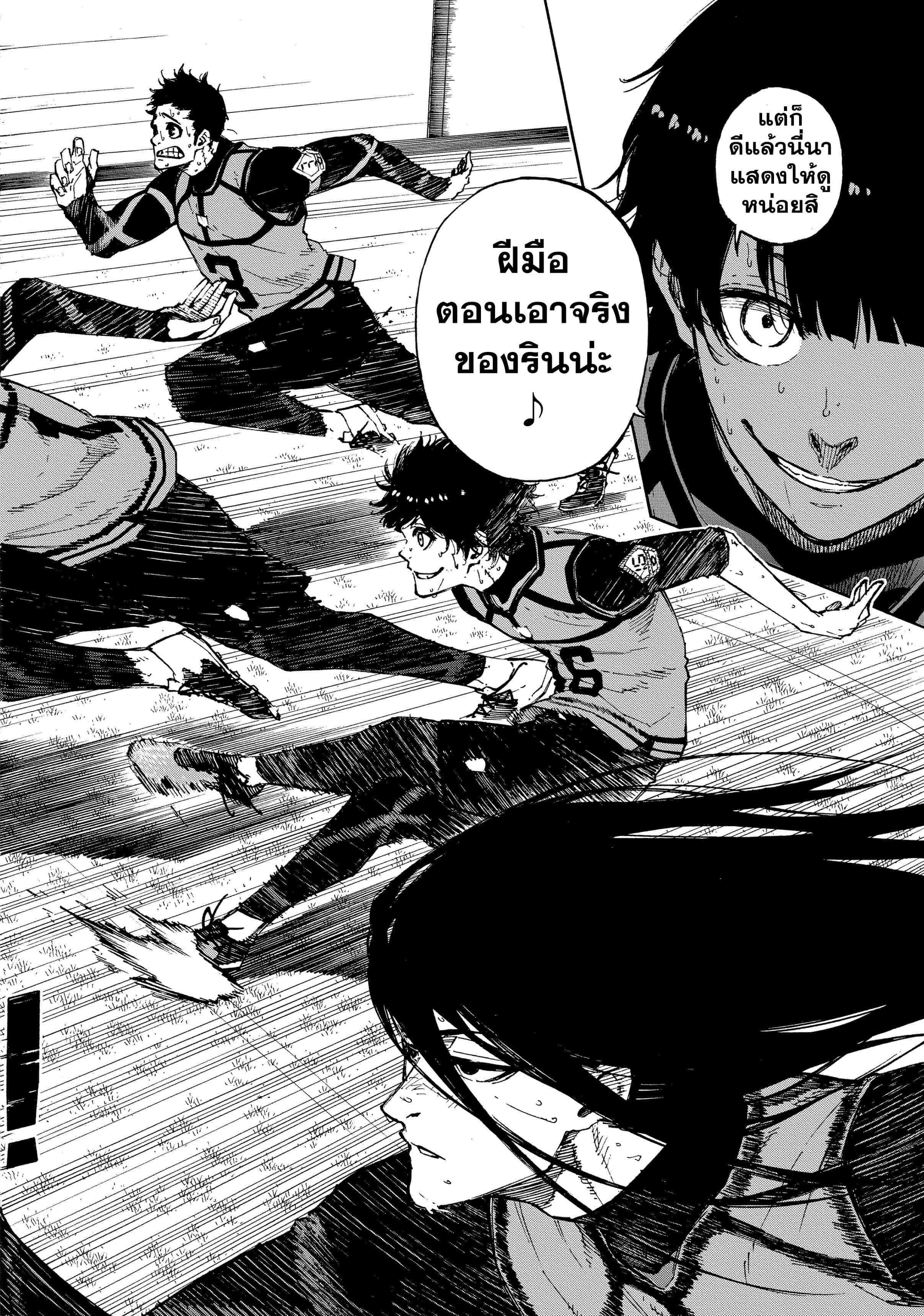 Manga-lc-com อ่านมังงะ อ่านการ์ตูน ออนไลน์ ฟรี Blue Lock ตอนที่ 1 2 3 4 5 6 7 8 9 10 11 12 13 14 ฟรี ไม่มีโฆษณา Manga-lc - อ่าน มังงะ อ่าน การ์ตูน ออนไลน์ อ่านมังงะ ฟรี