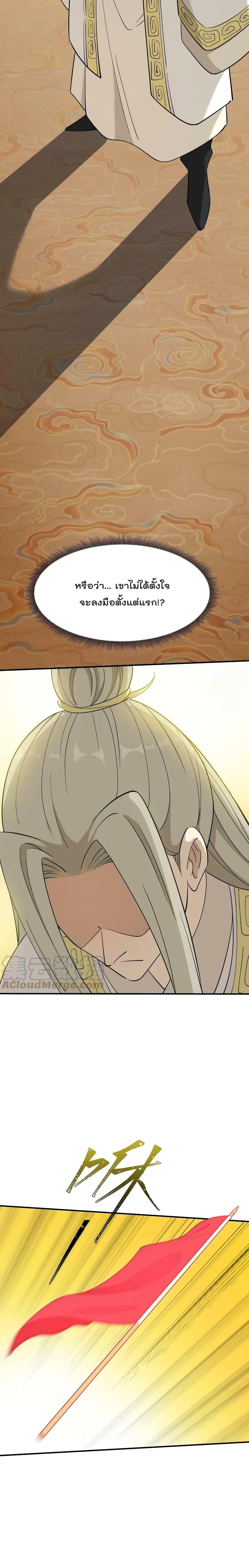 Manga-lc-com อ่านมังงะ อ่านการ์ตูน ออนไลน์ ฟรี I Am Invincible After Going Down the Mountain ตอนที่ 1 2 3 4 5 6 7 8 9 10 11 12 13 14 ฟรี ไม่มีโฆษณา Manga-lc - อ่าน มังงะ อ่าน การ์ตูน ออนไลน์ อ่านมังงะ ฟรี